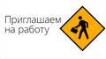 Супер предложение