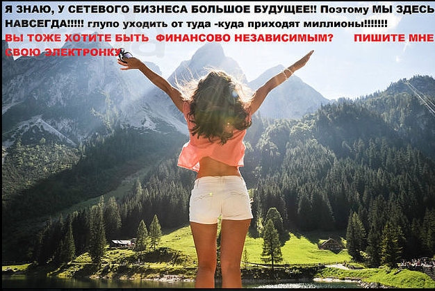 НА ПУТИ К СВОБОДЕ Все мы хотим свободно жить и тем более зарабатывать.