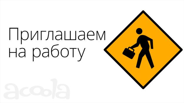 Супер предложение