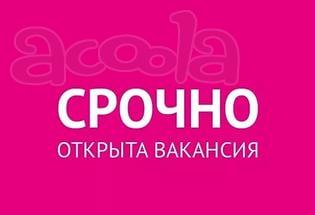 Вечерний секретарь (удаленно)