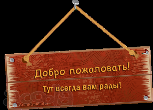 Оператор ПК  в бизнес-проект