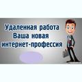 Менеджер по работе с клиентами