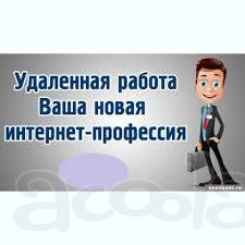 Менеджер по работе с клиентами