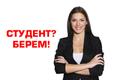 Сотрудник Удаленно