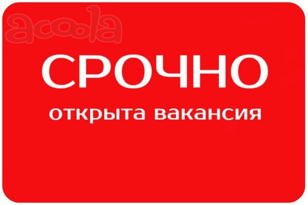 Помощник руководителя По подбору персонала