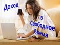 Менеджер по поиску клиентов на дому