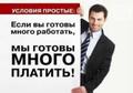 Руководитель подразделения