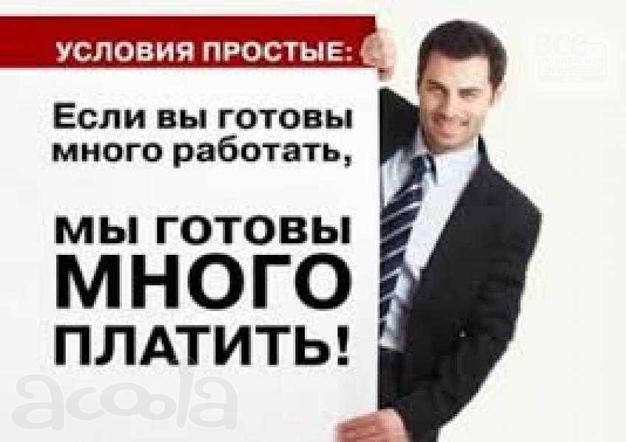 Руководитель подразделения