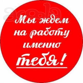 Требуется Онлайн представитtль в международную компанию ОРИФЛЭЙМ